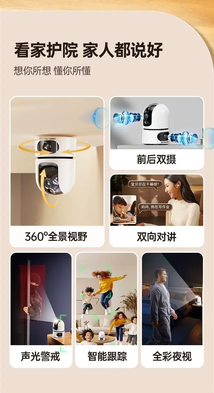 Caméra Dôme IP PTZ Wi-Fi Eseecloud APP 6MP Double Objectif Couleur Intégrale avec IA Détection Humaine