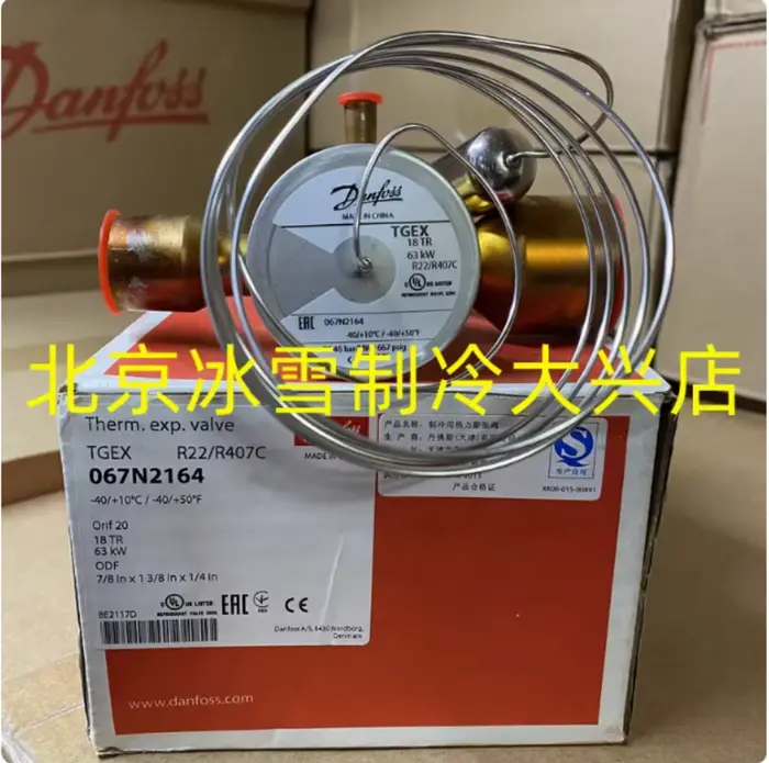 Danfoss Détendeur thermostatique TGE18 067N2164 TGE26 067N2165 TGE30 067N2167 TGE30 067N2168 TGE38 0
