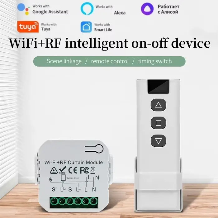 Tuya – interrupteur de rideau intelligent WiFi