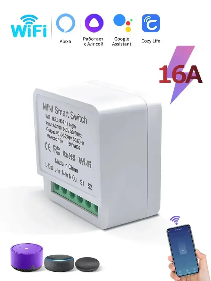 Mini Module de commutation intelligent WiFi 16A/20A, contrôle bidirectionnel, application Cozy Life,