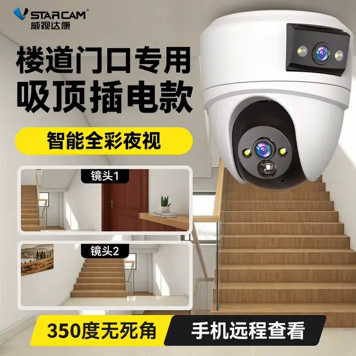 Caméra dôme IP WiFi PTZ Vstarcam CS2DR 3MP 1296p à double objectif, application O-Kam, vision noctur